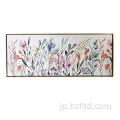 カラフルな野花フローティングキャンバス絵画壁アート
